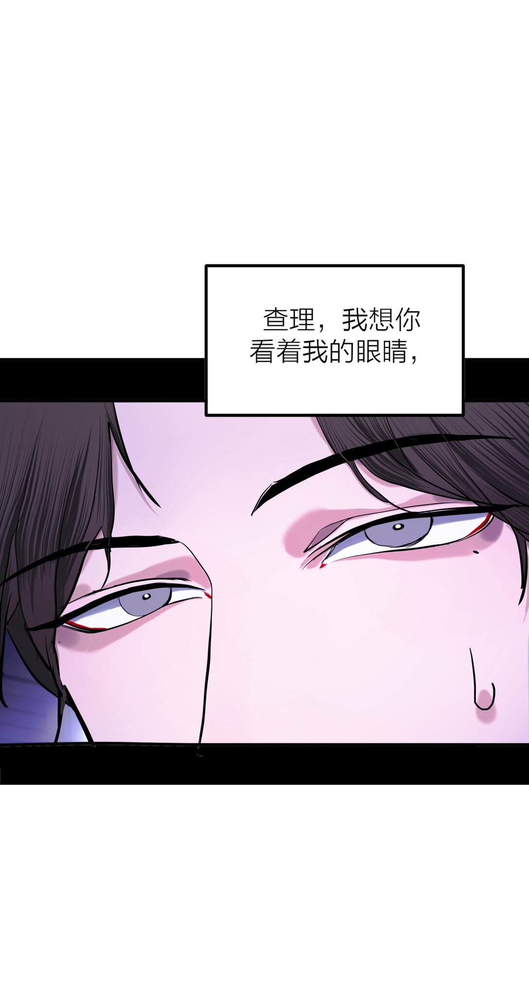 第67话 归处-第70话