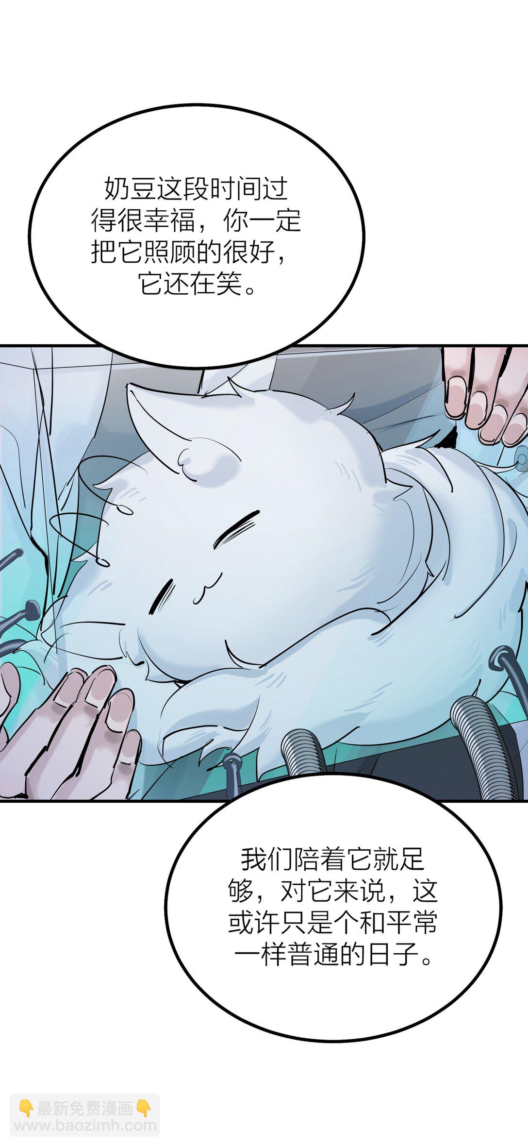 第69话 破碎-第72话
