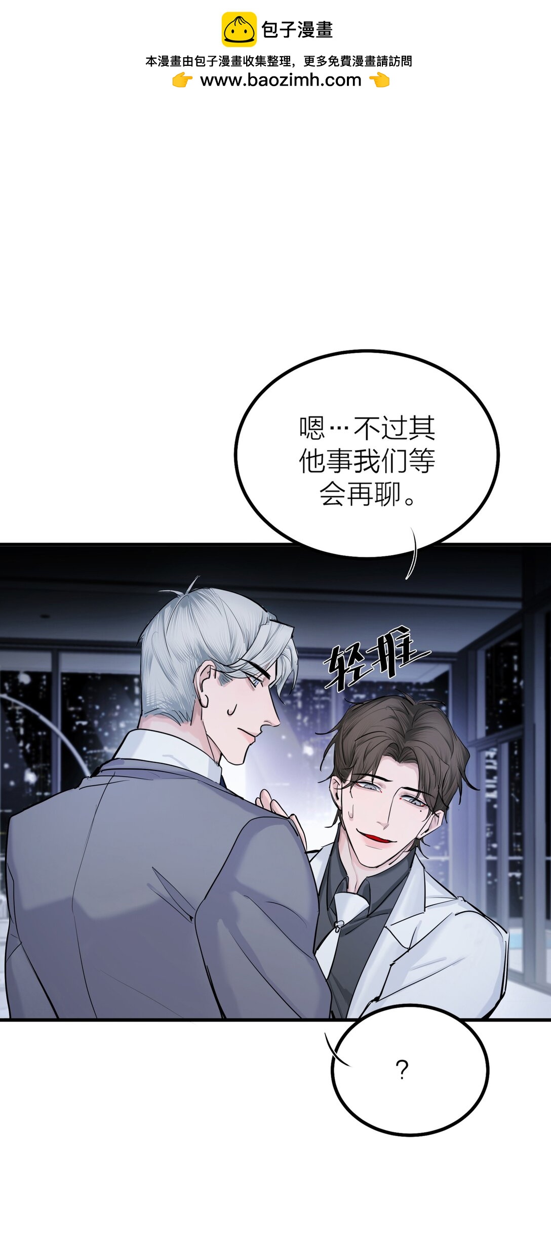 第69话 破碎-第72话