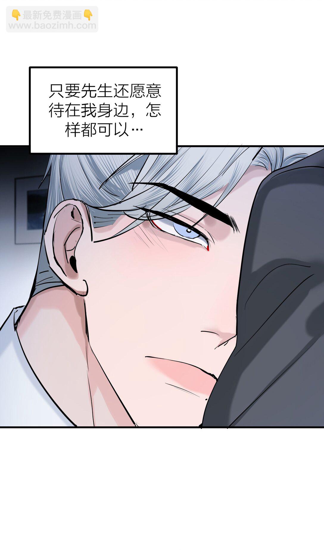 第69话 破碎-第72话