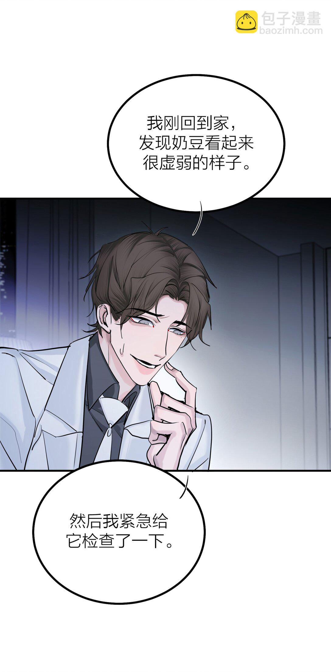 第69话 破碎-第72话