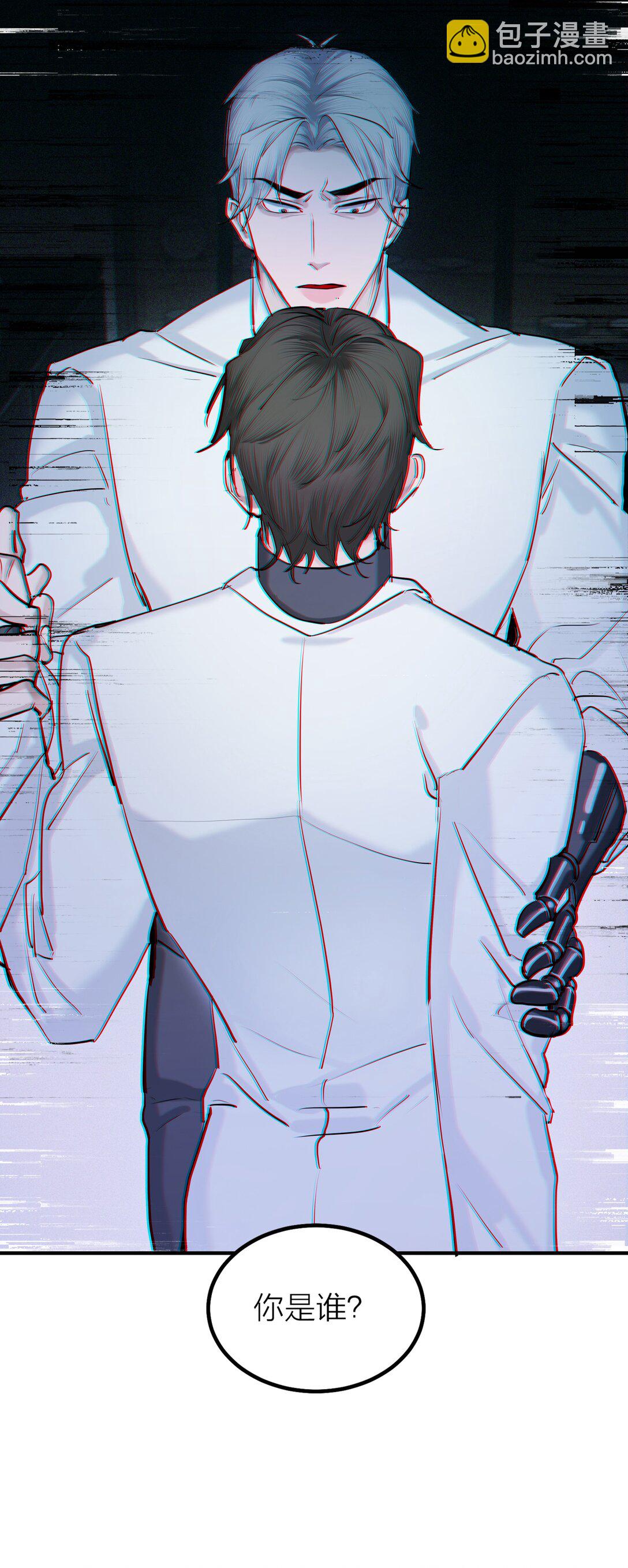 第69话 破碎-第72话