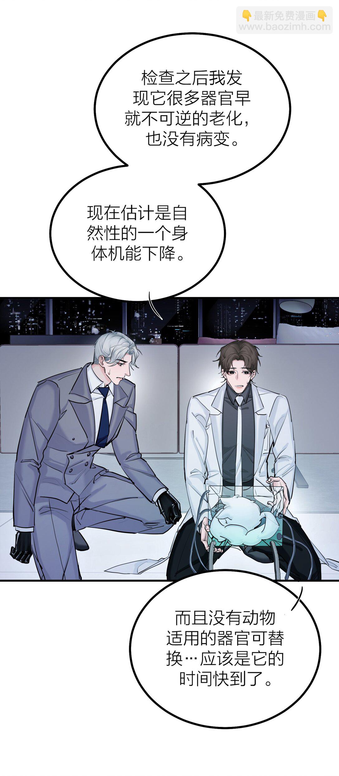 第69话 破碎-第72话