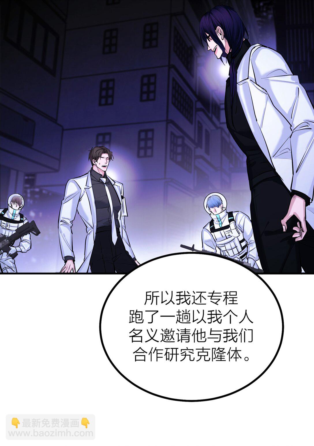 71 环环相扣-第74话