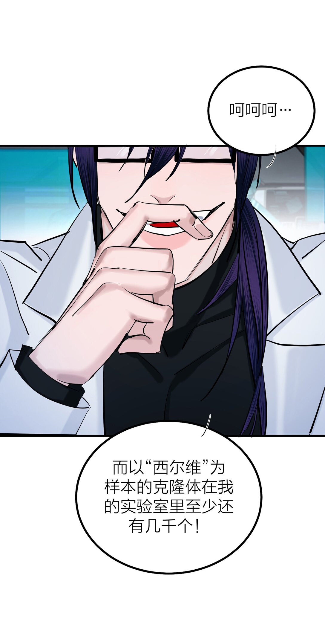 71 环环相扣-第74话