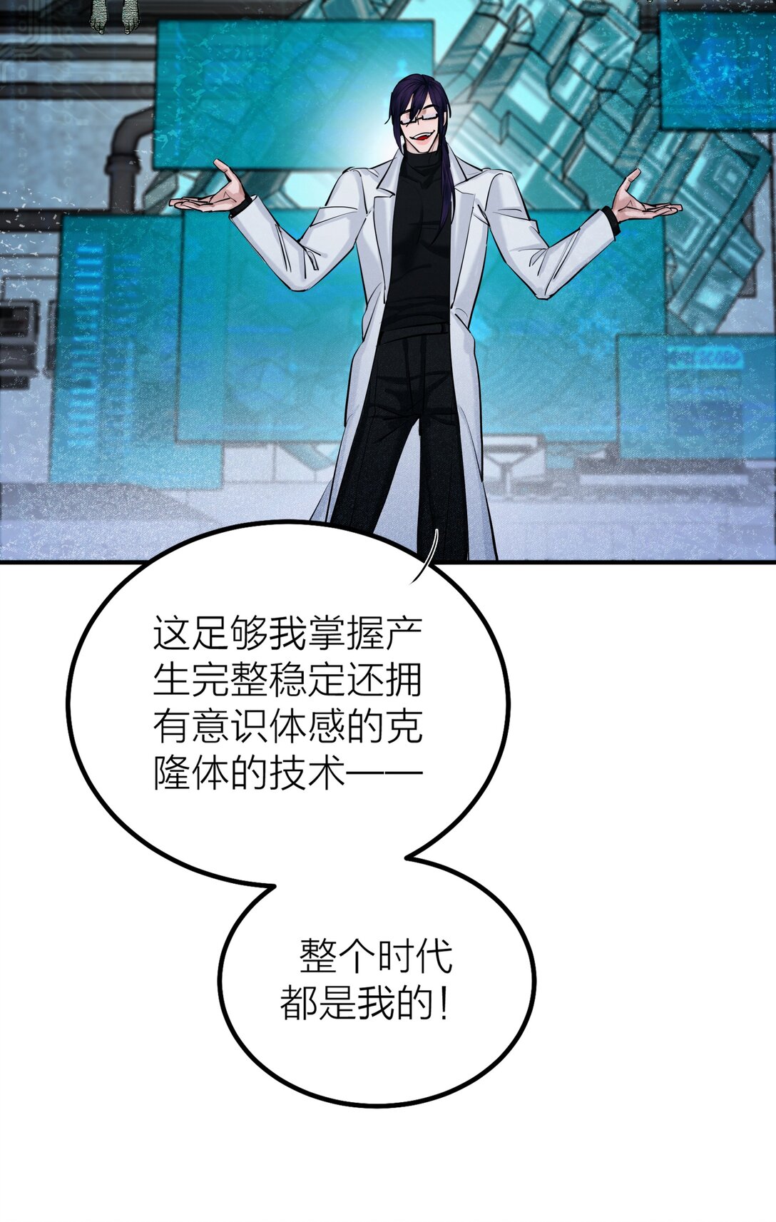 71 环环相扣-第74话