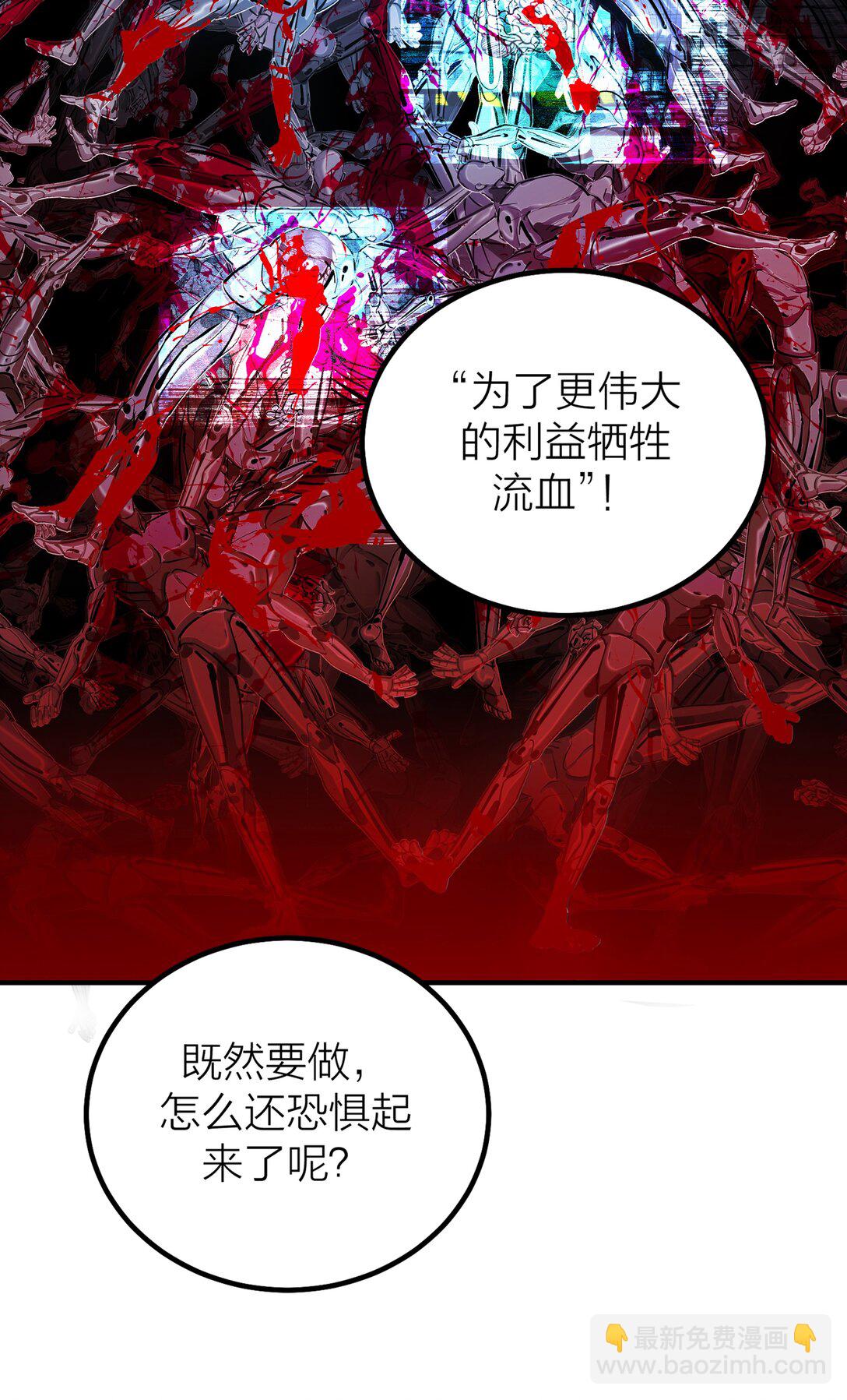 71 环环相扣-第74话