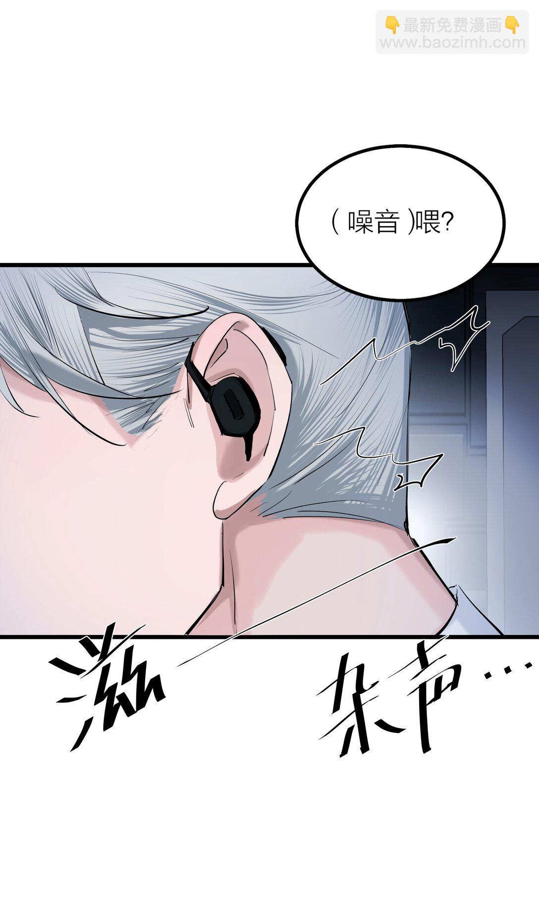 71 环环相扣-第74话