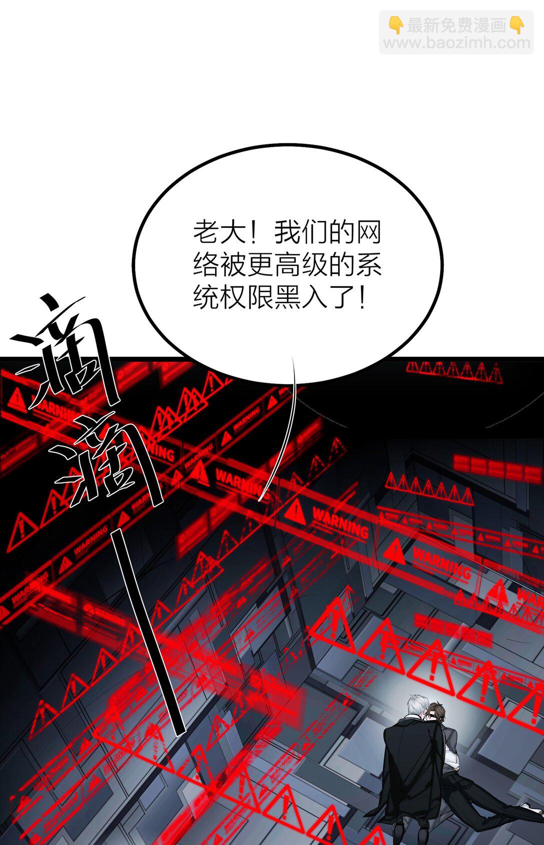 71 环环相扣-第74话
