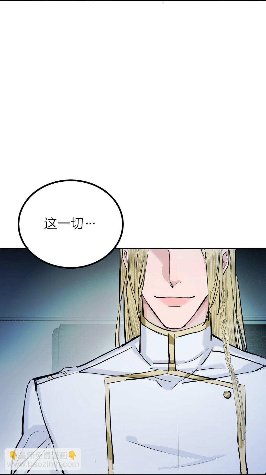 71 环环相扣-第74话