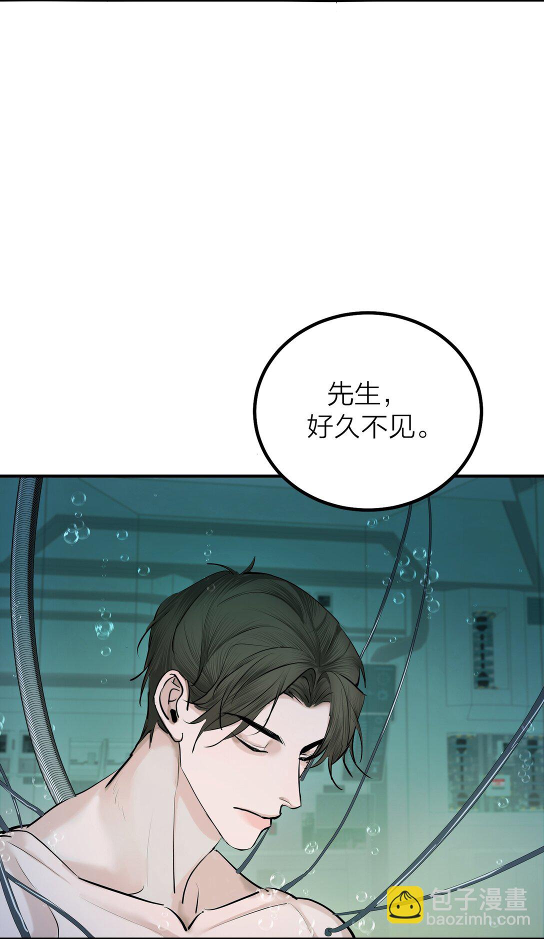 73 后会无期-第76话