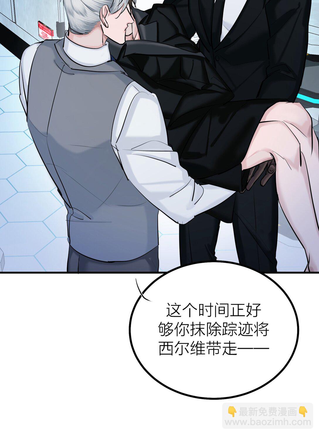 73 后会无期-第76话