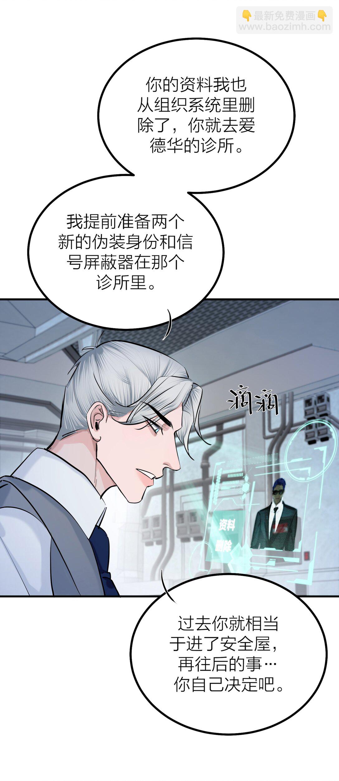 73 后会无期-第76话