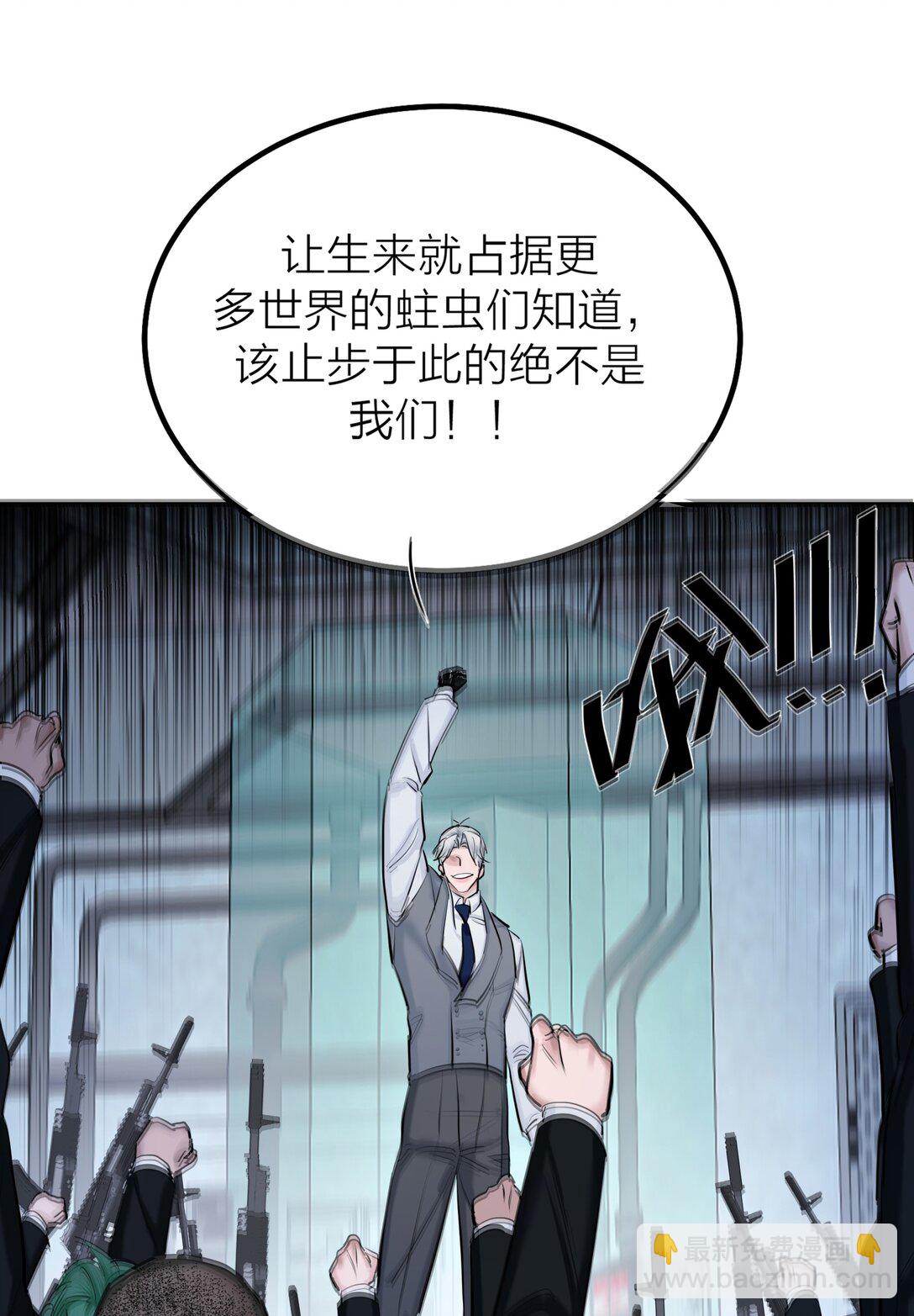 73 后会无期-第76话