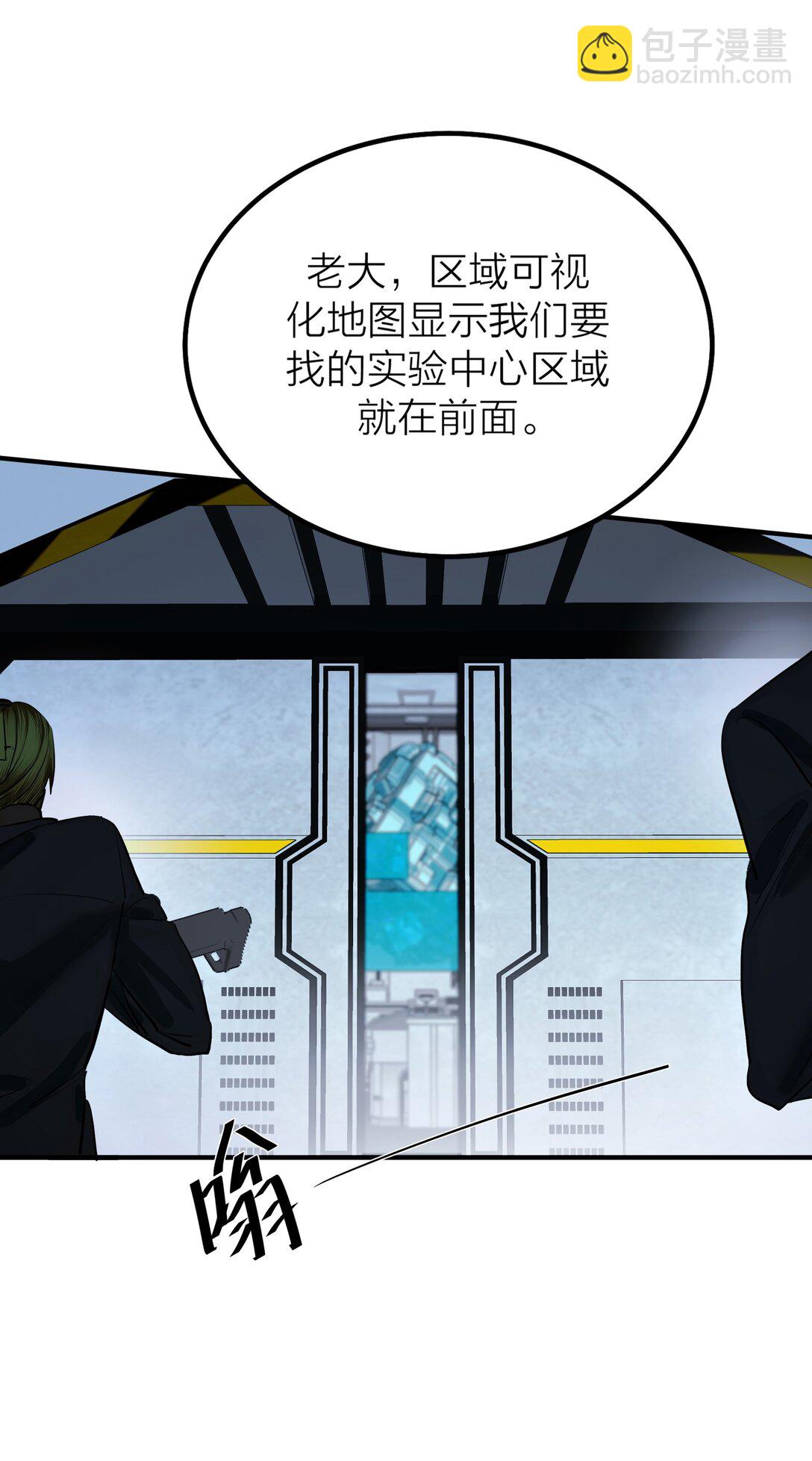 73 后会无期-第76话