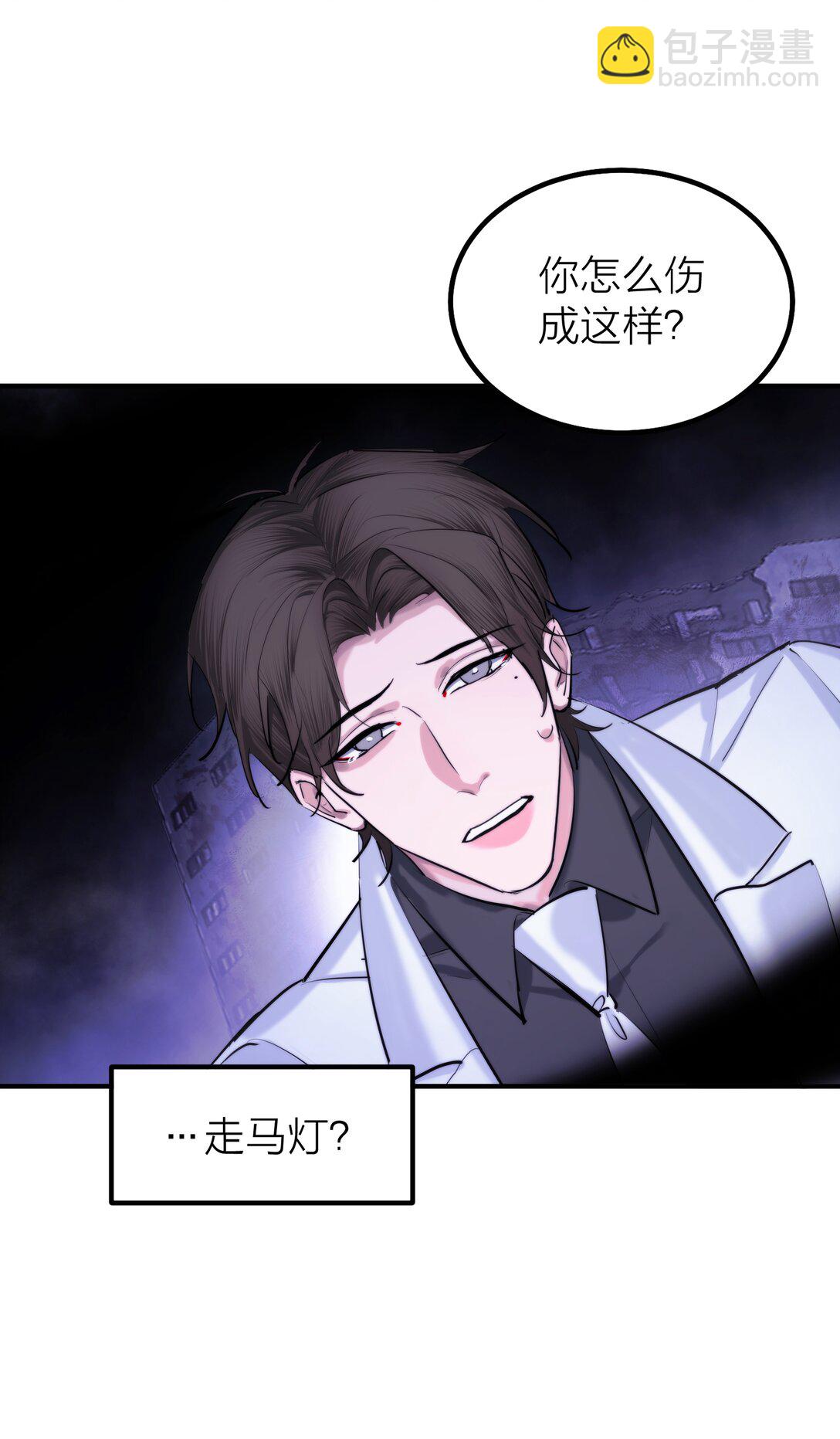 77 不期而遇-第80话