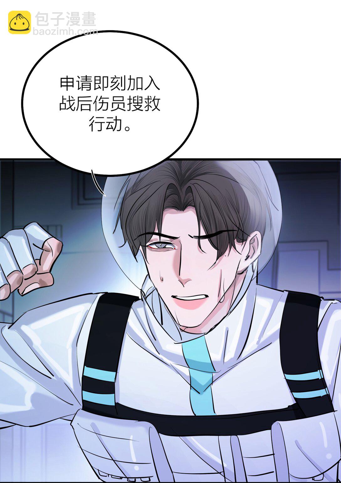 77 不期而遇-第80话