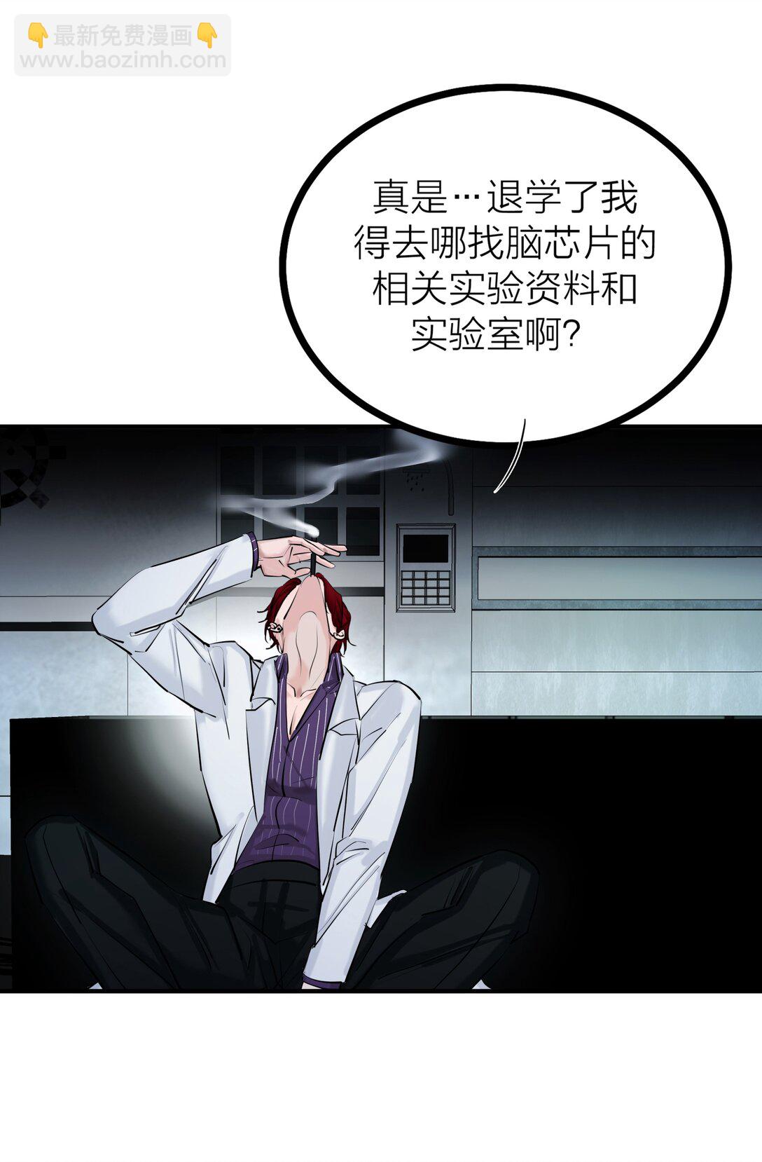 81 命薄缘悭-第84话
