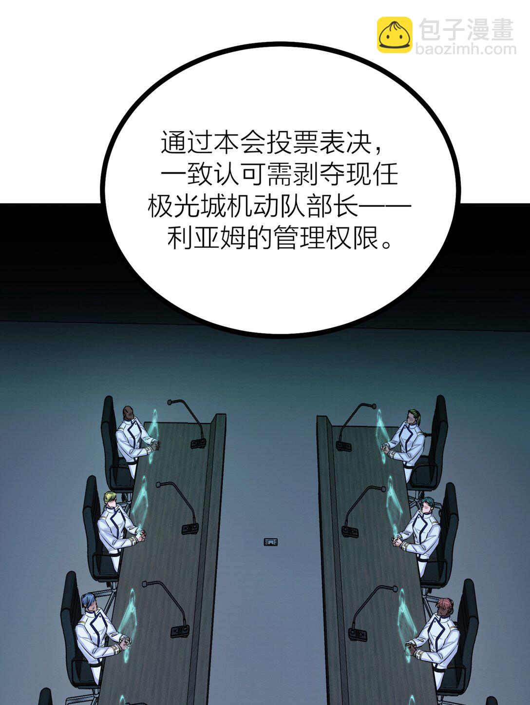 81 命薄缘悭-第84话