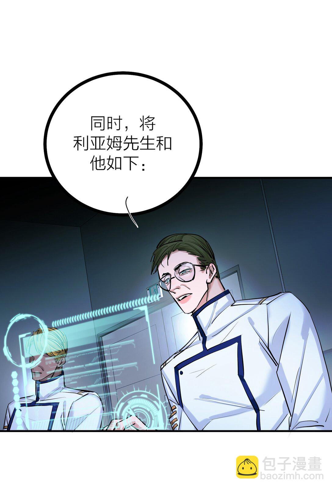 81 命薄缘悭-第84话