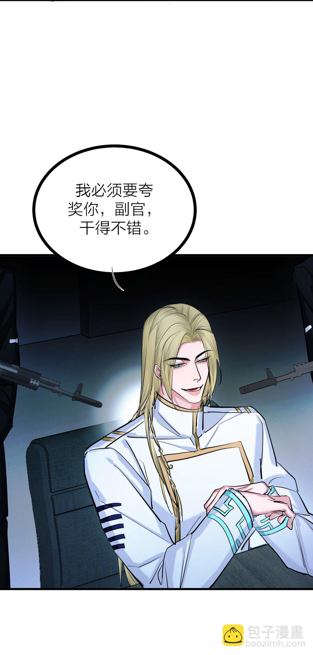 81 命薄缘悭-第84话
