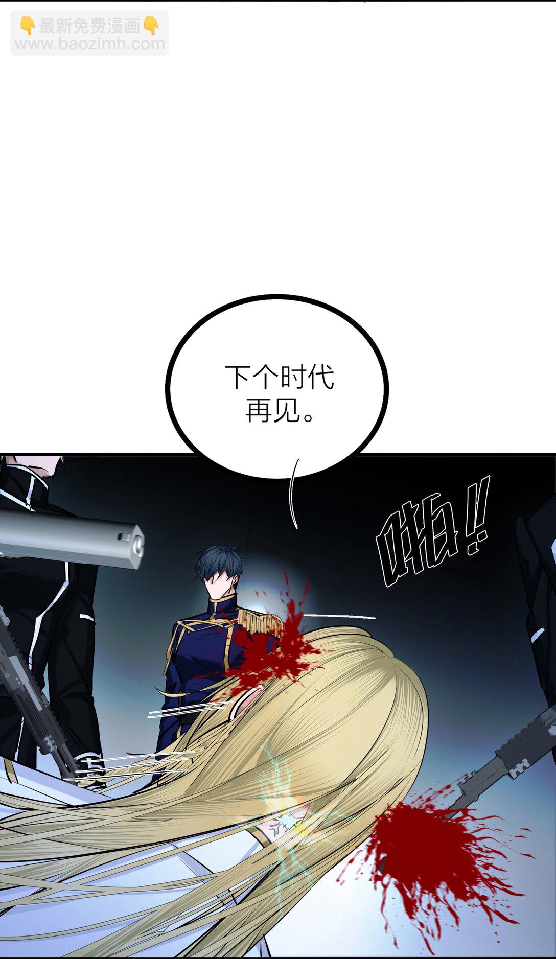 81 命薄缘悭-第84话