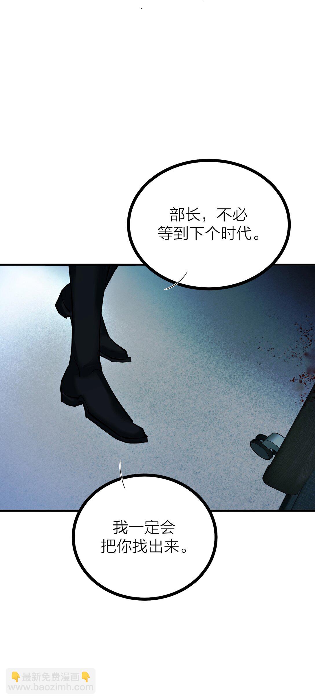 81 命薄缘悭-第84话