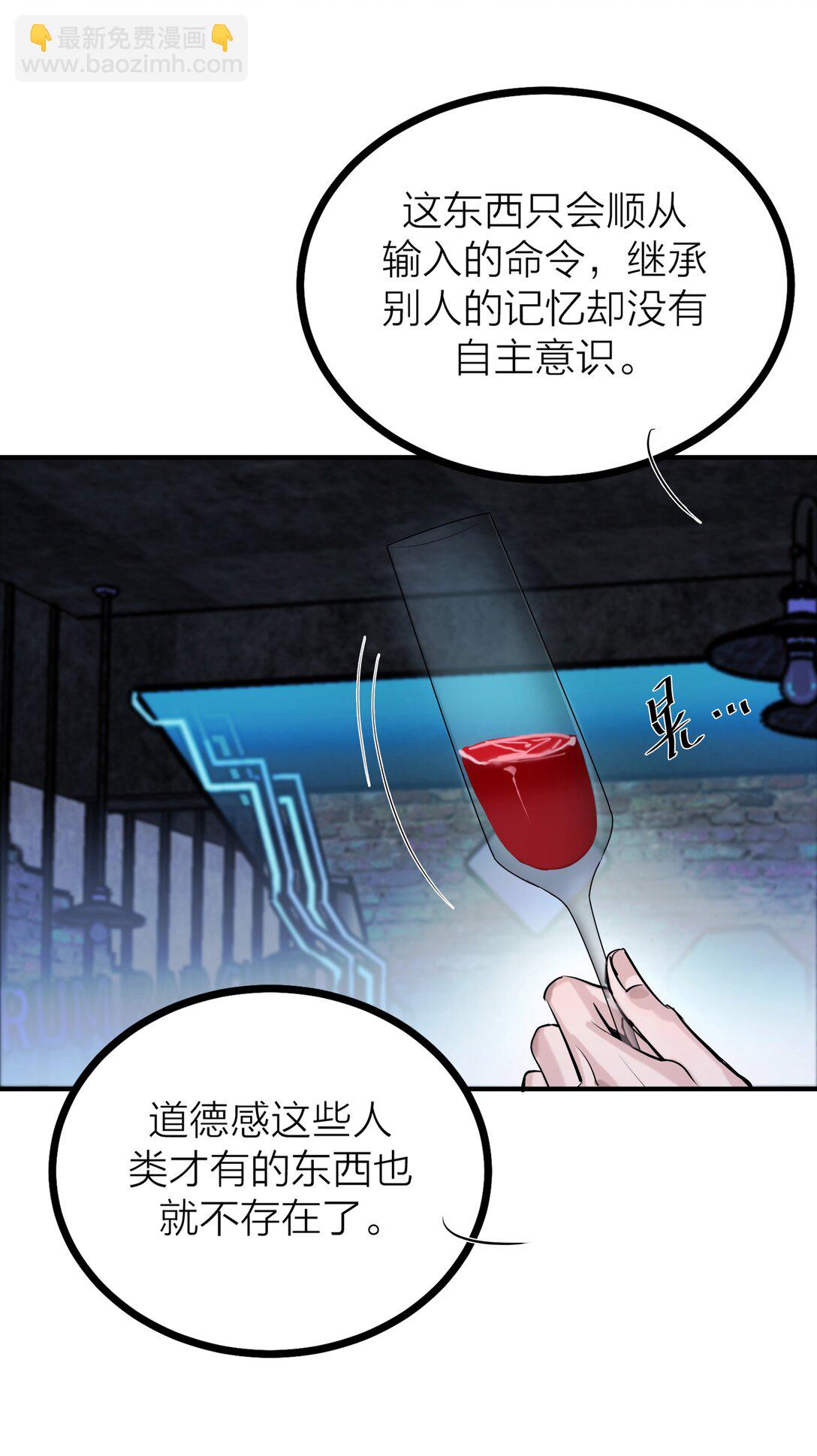 81 命薄缘悭-第84话