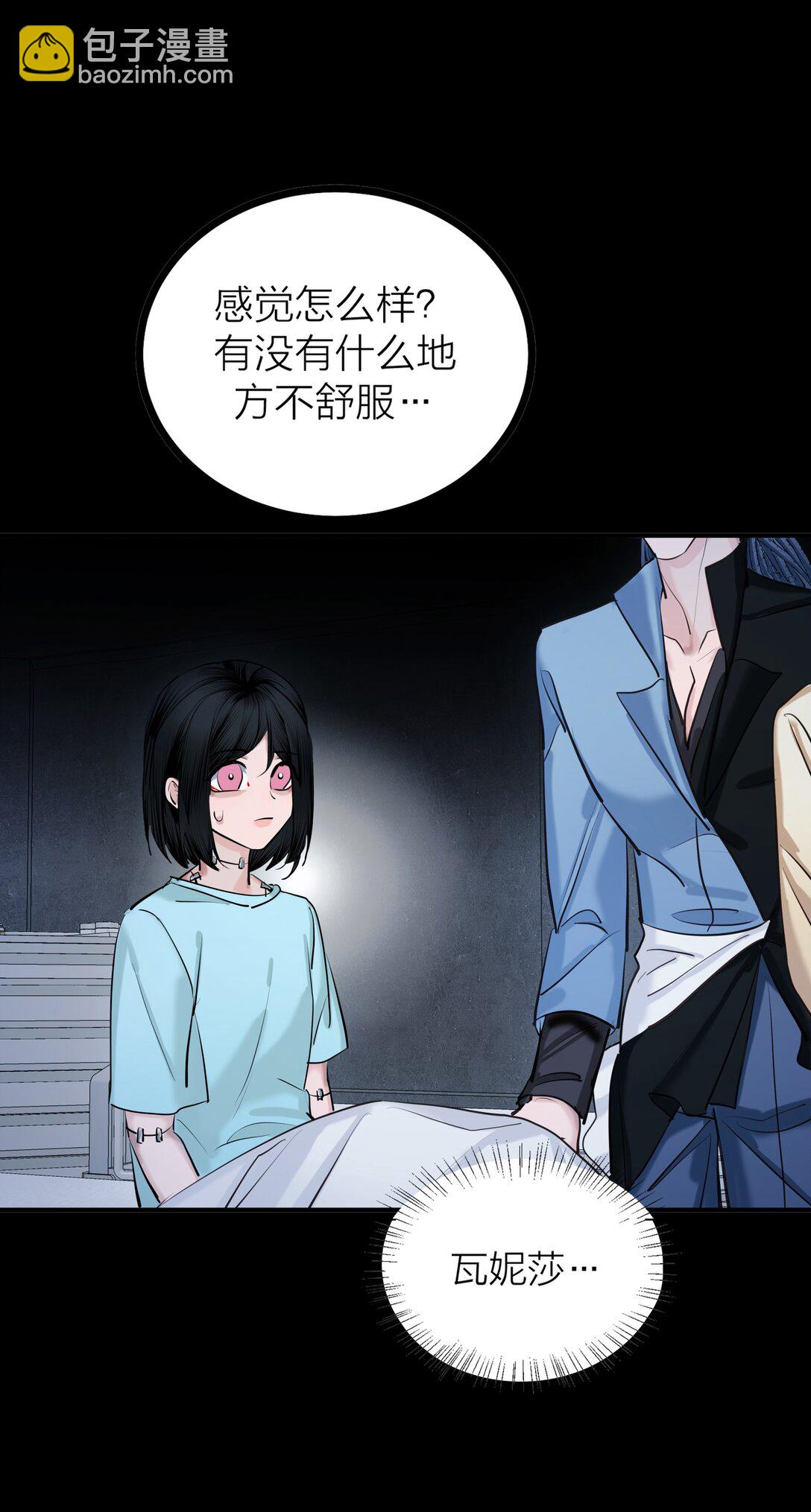 83 水中望月-第86话