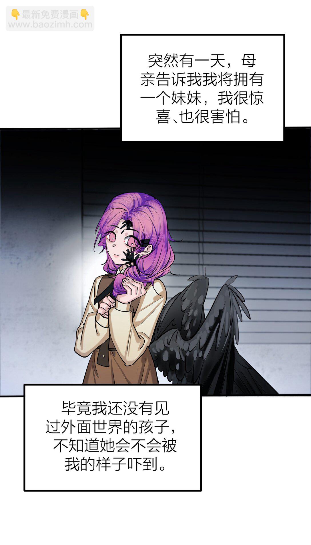 83 水中望月-第86话