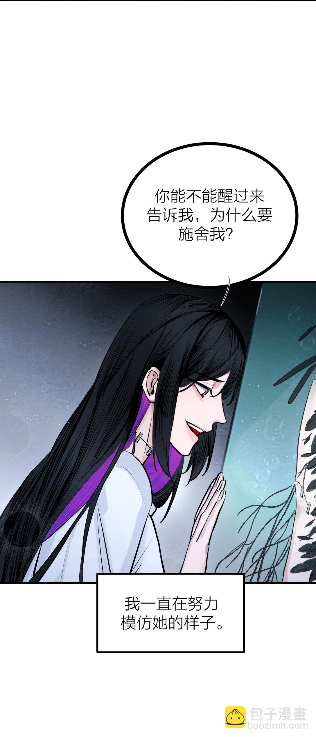 83 水中望月-第86话