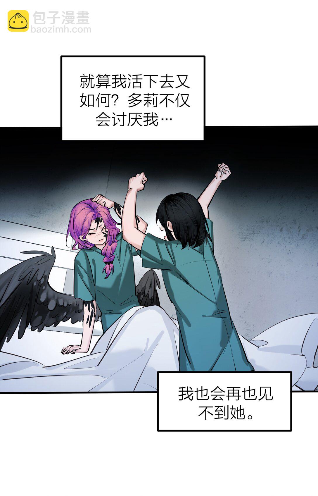 83 水中望月-第86话