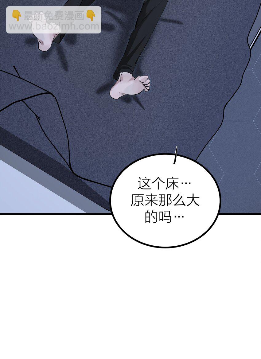 008 先生的秘密-第10话