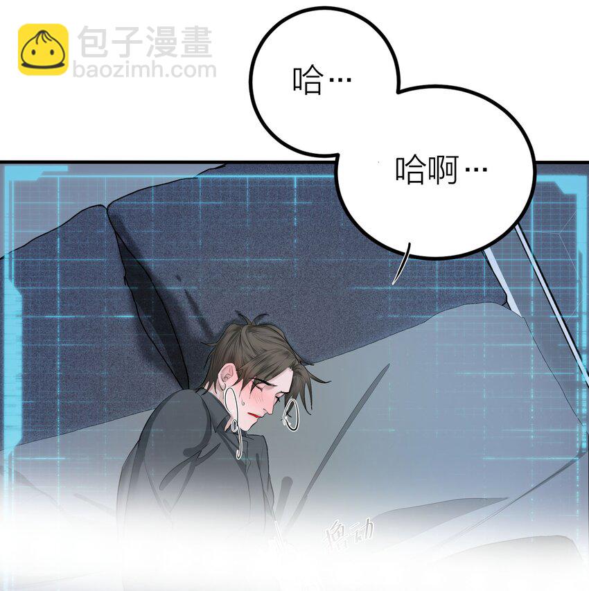 008 先生的秘密-第10话