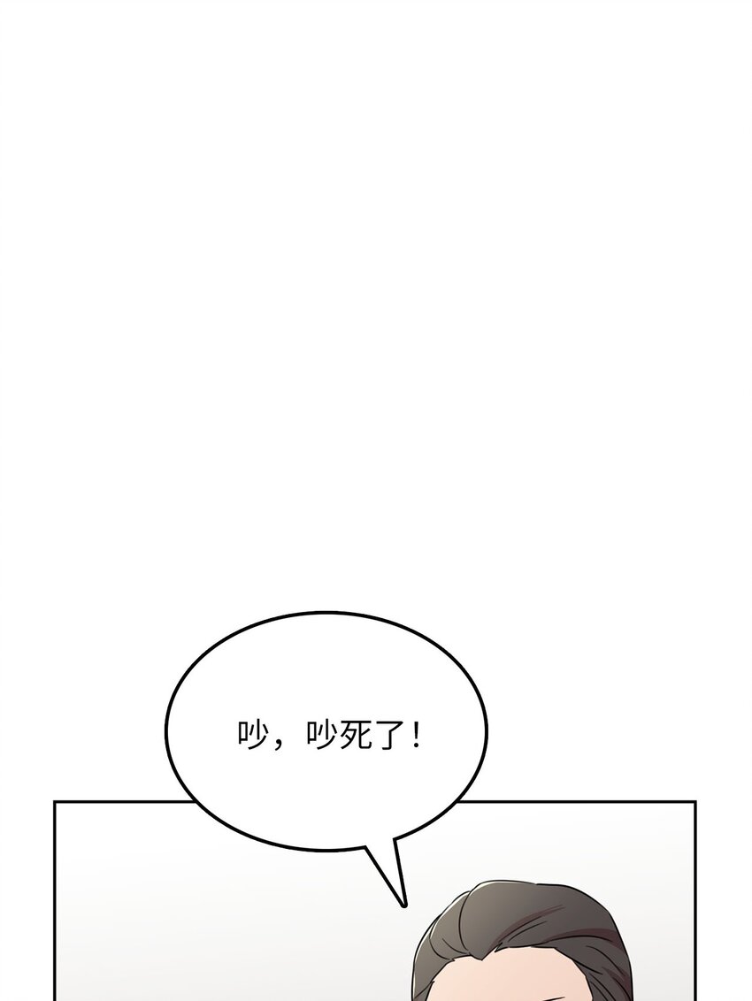 11 正式入职(1/2)-第12话