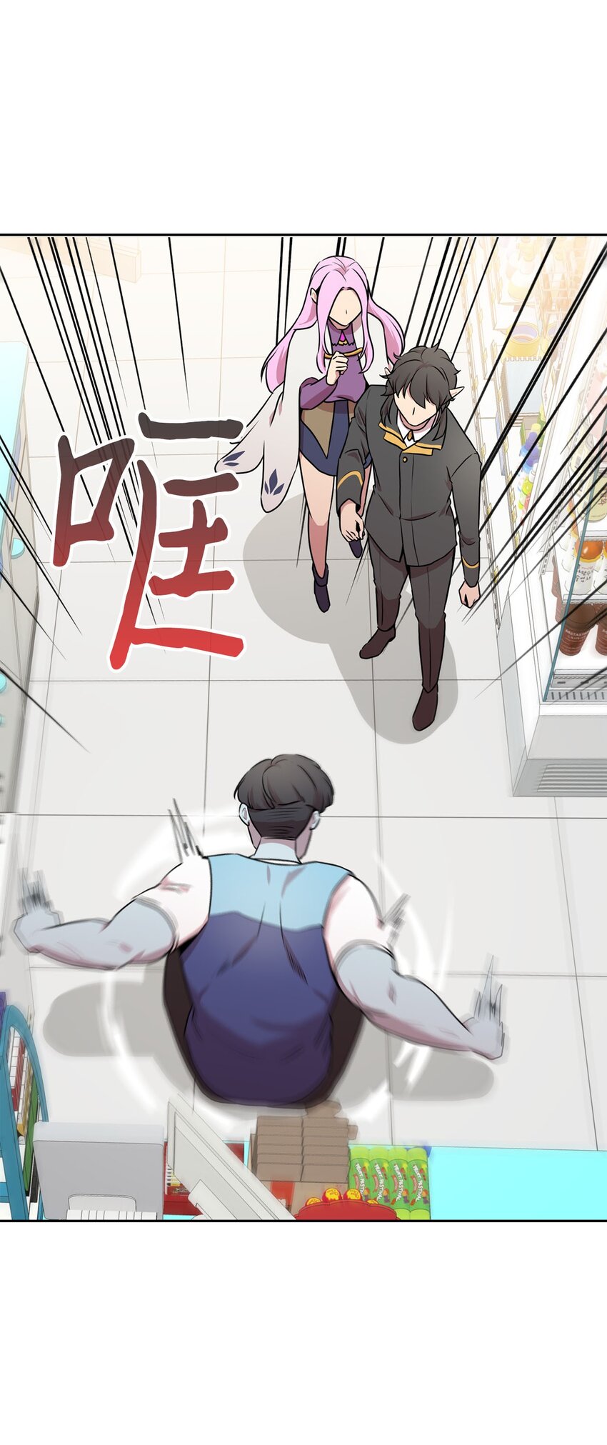 14 找巨怪帮忙(1/2)-第14话