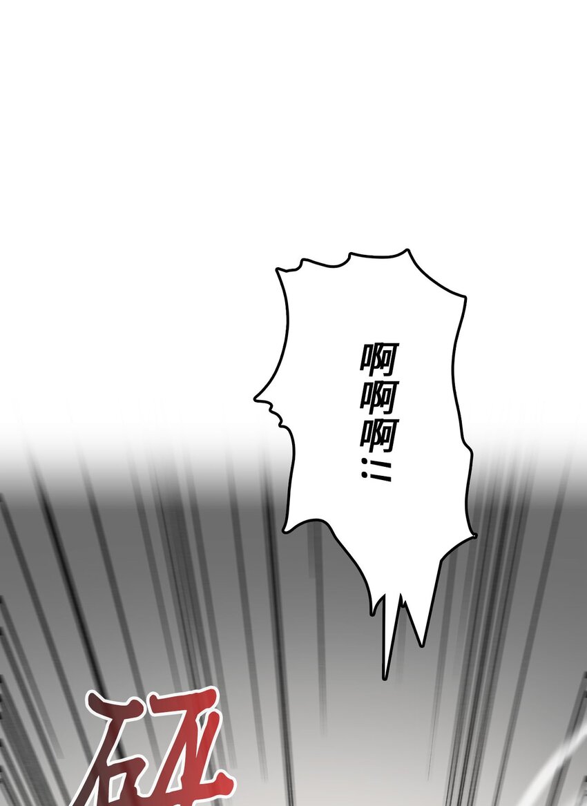 14 找巨怪帮忙(1/2)-第14话