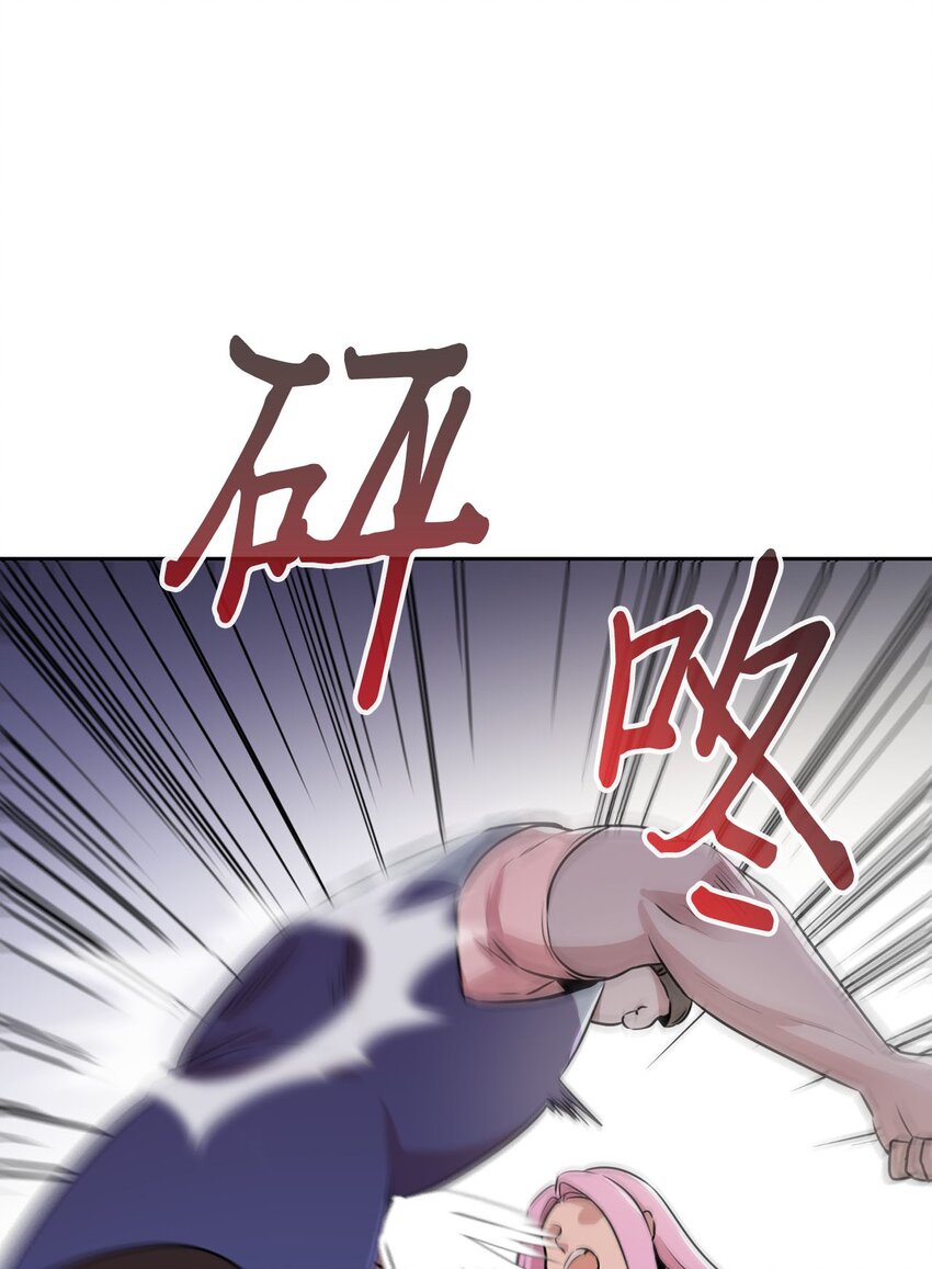 14 找巨怪帮忙(1/2)-第14话