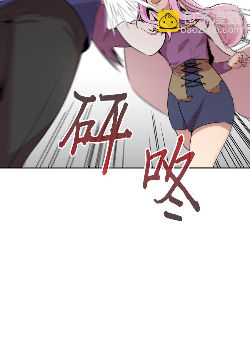 14 找巨怪帮忙(1/2)-第14话