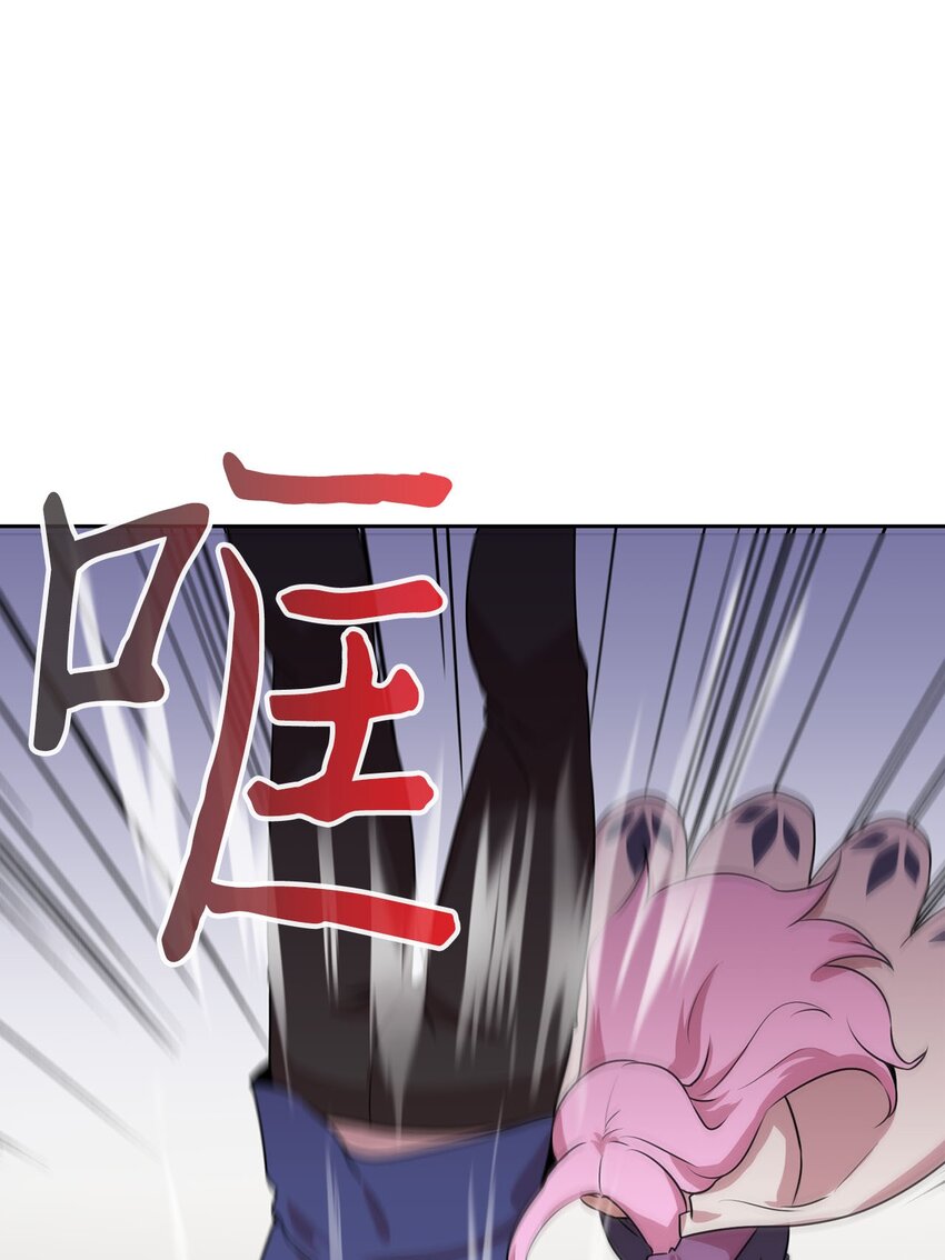 14 找巨怪帮忙(1/2)-第14话