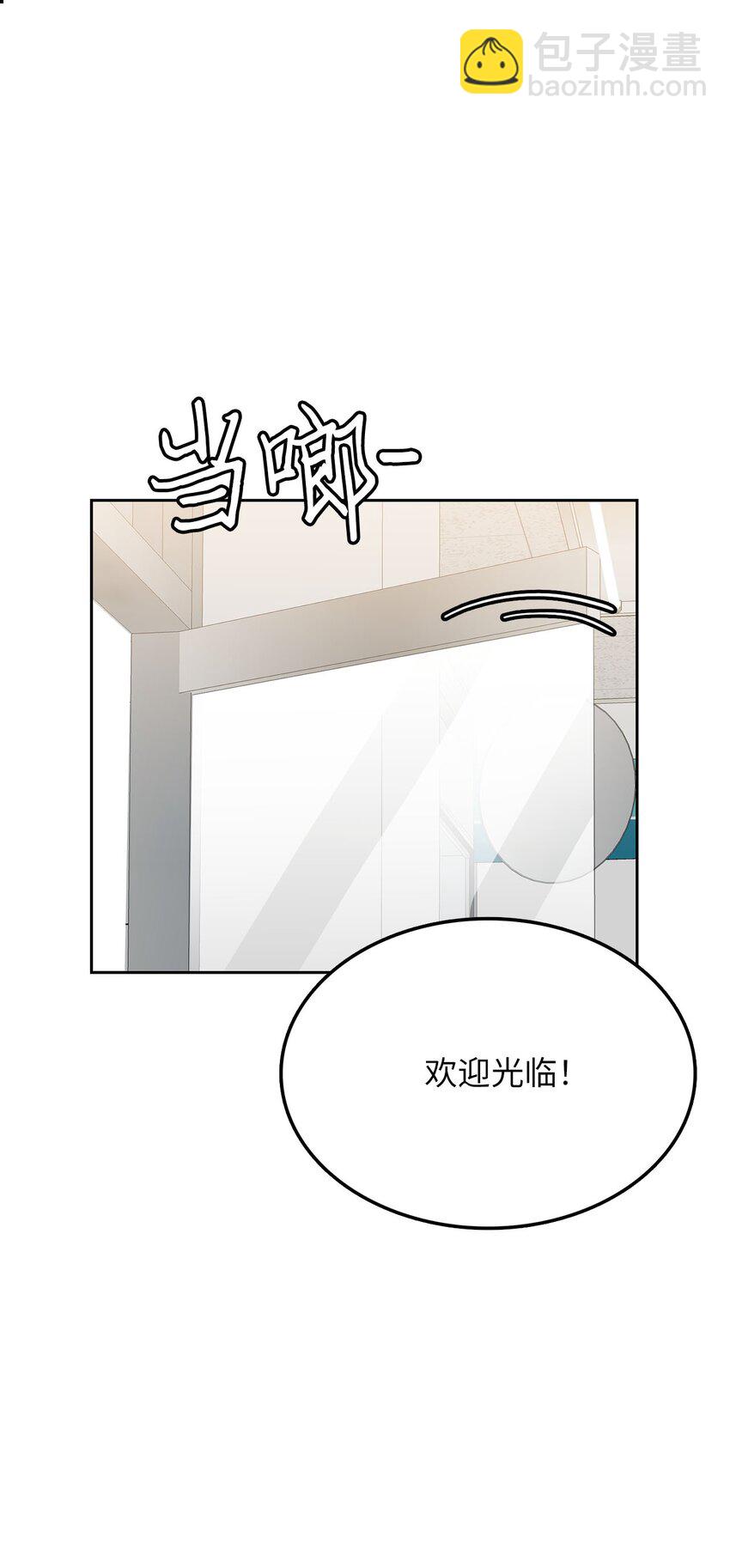 14 找巨怪帮忙(1/2)-第14话