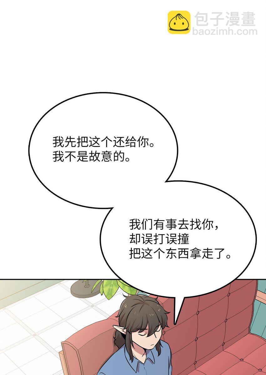 16 谈判失败(1/2)-第16话