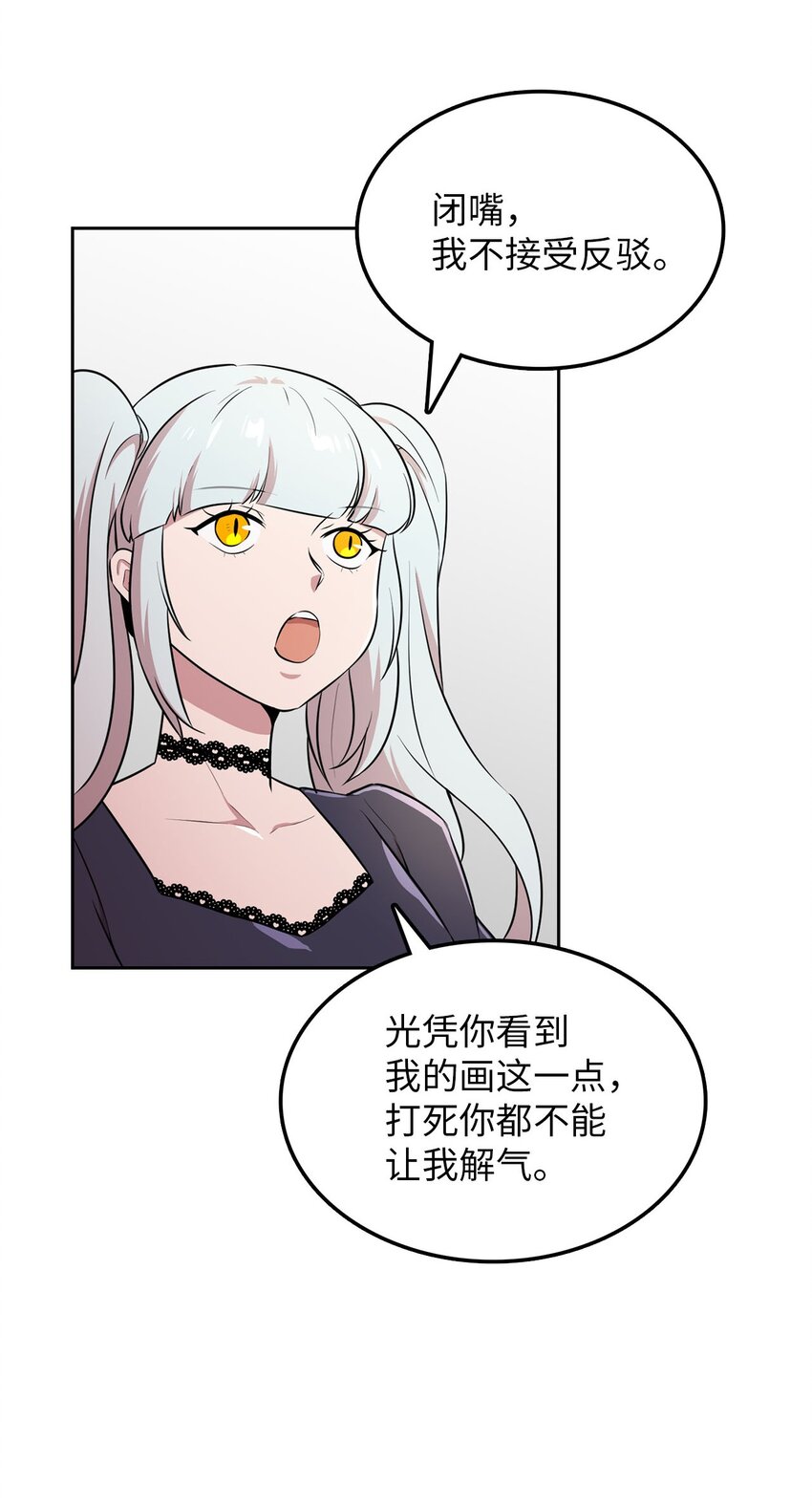 20 我要去喜剧世界(1/2)-第20话