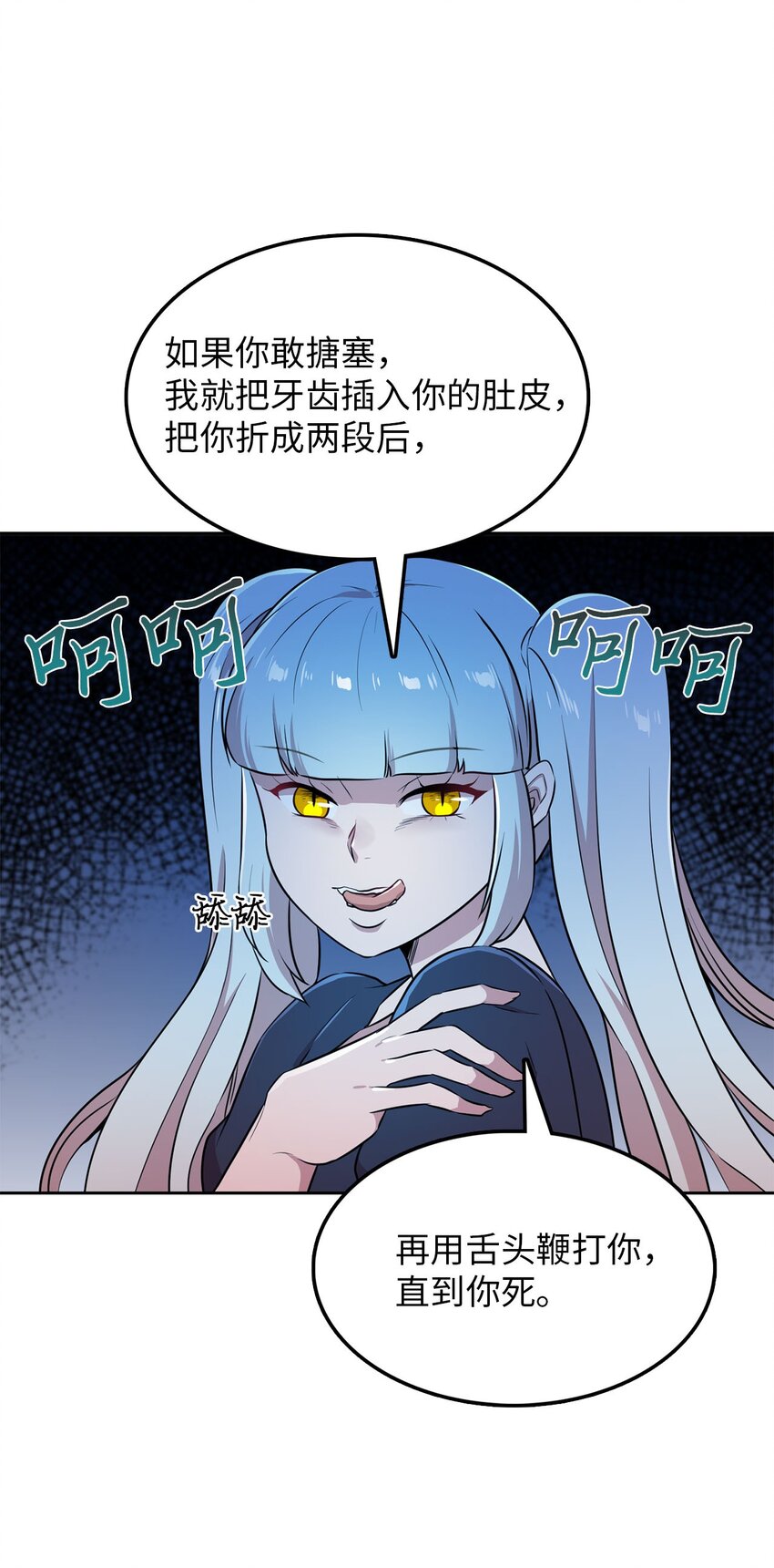 20 我要去喜剧世界(1/2)-第20话