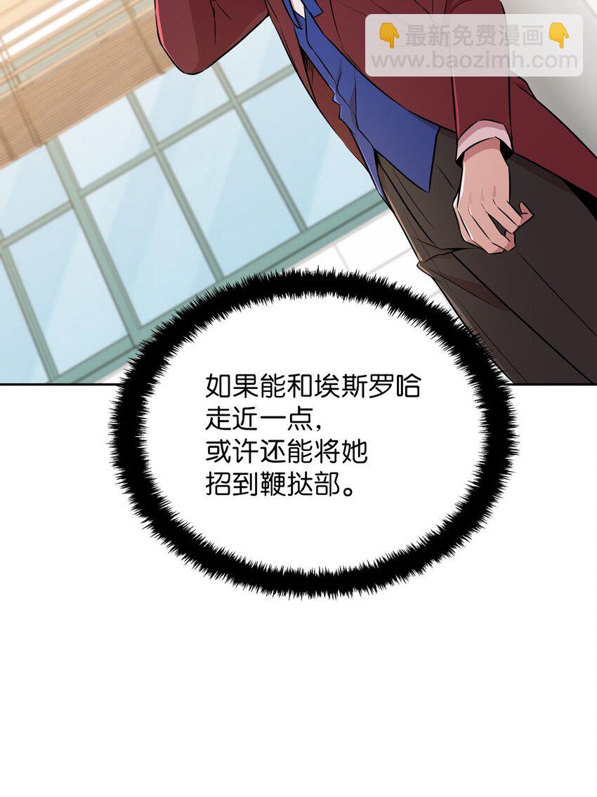 20 我要去喜剧世界(1/2)-第20话