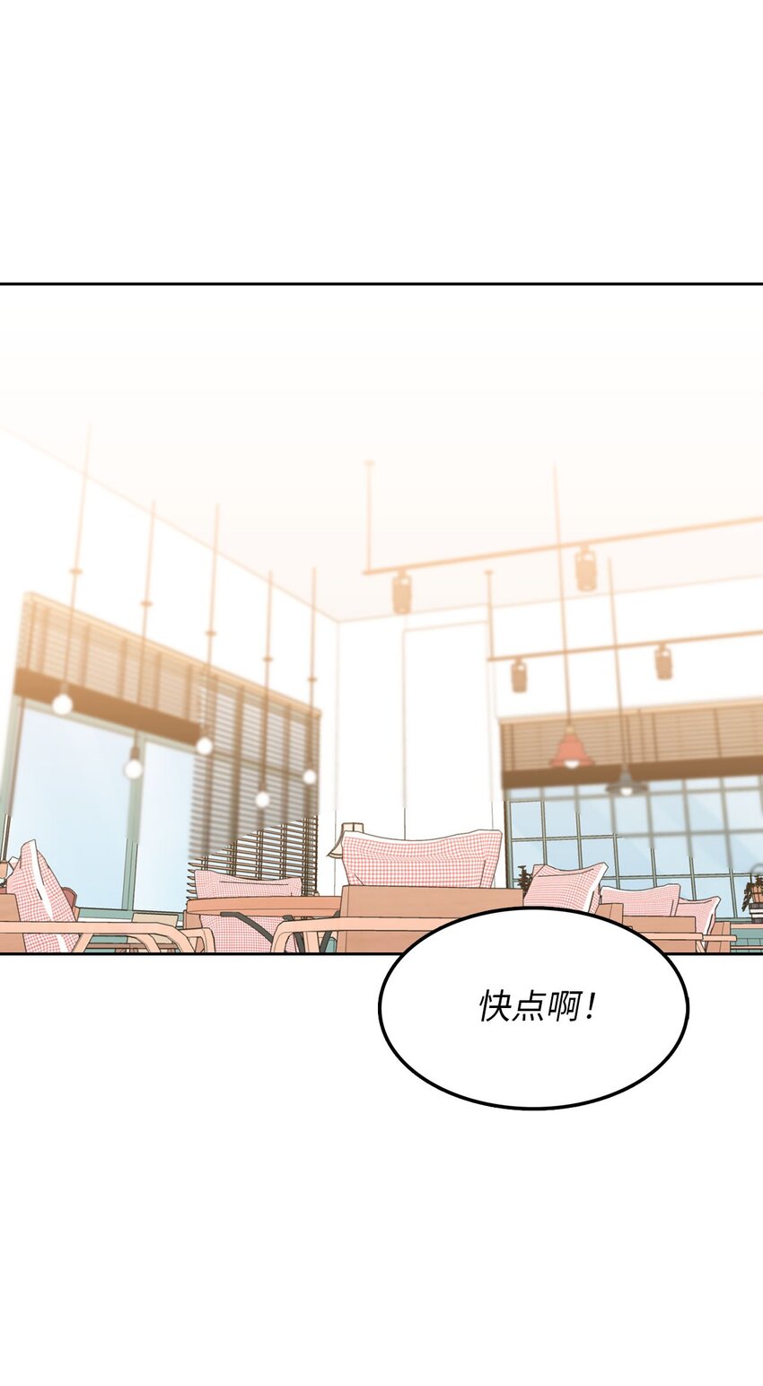 20 我要去喜剧世界(1/2)-第20话