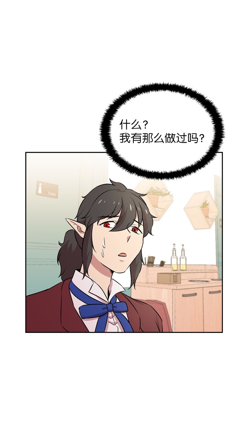 20 我要去喜剧世界(1/2)-第20话