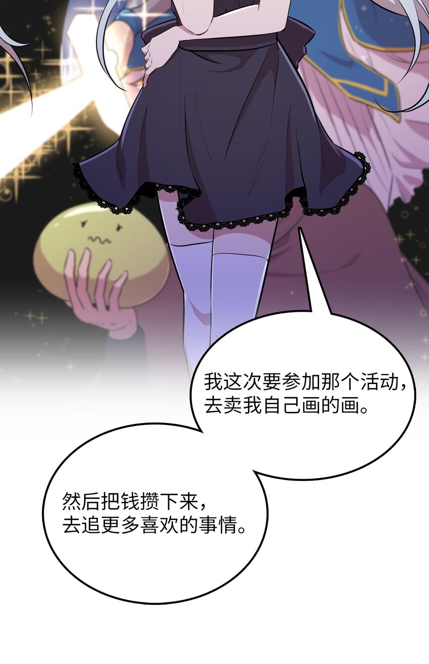 20 我要去喜剧世界(1/2)-第20话