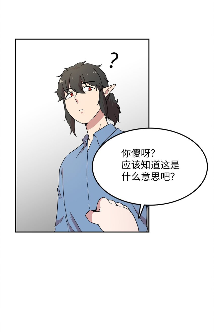 22 带着作品参展(1/2)-第22话