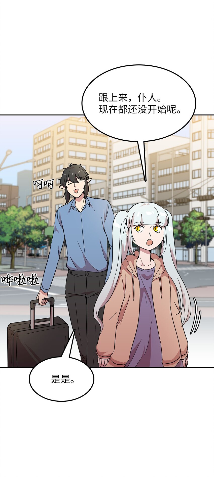 22 带着作品参展(1/2)-第22话